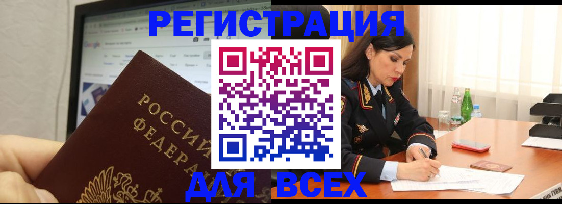 временная регистрация поиск в Питкяранте