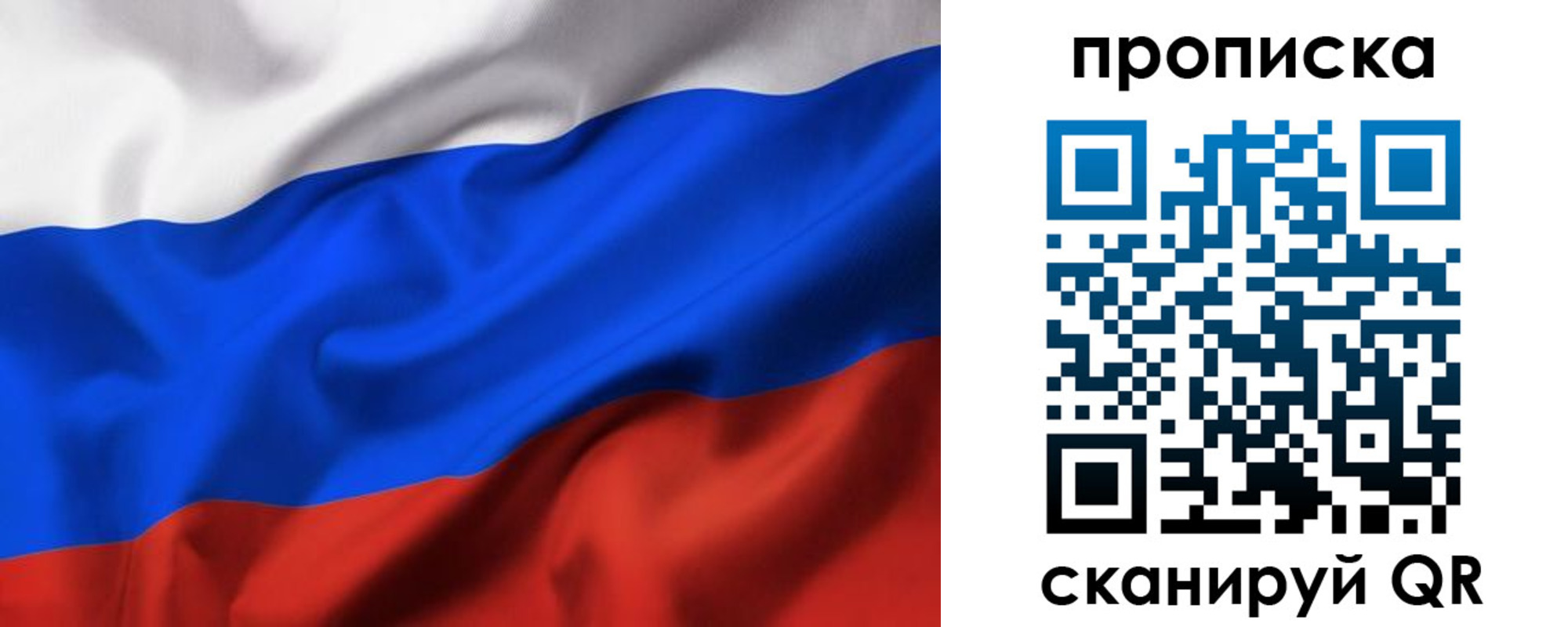 временная регистрация адрес в Питкяранте