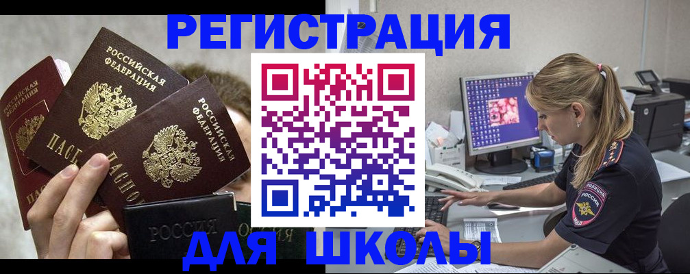 прописка паспорт в Питкяранте