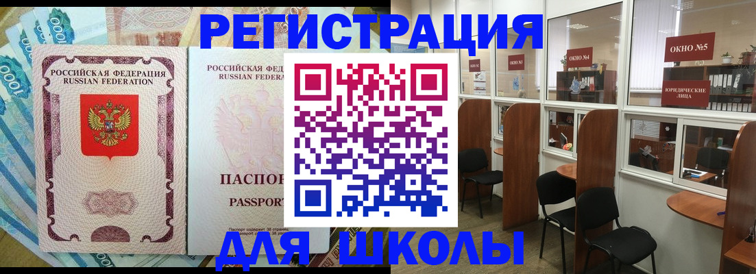 прописка 2025 в Питкяранте