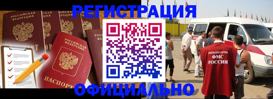 прописка для школы в Питкяранте