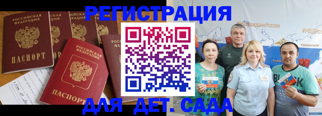 миграционный учет в Питкяранте