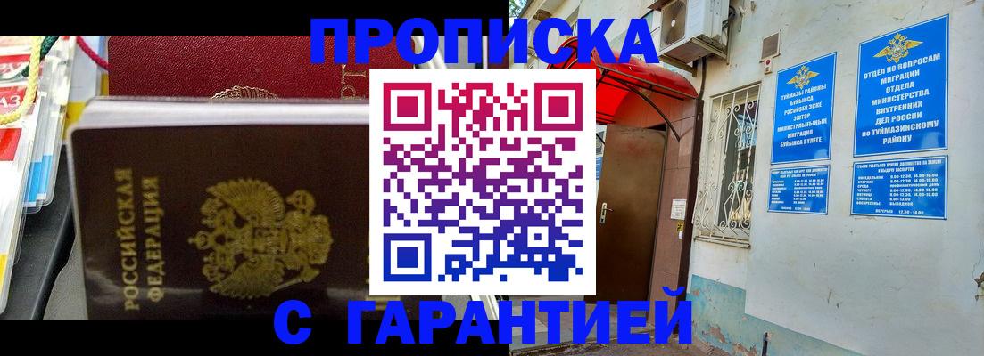 регистрация для дет. сада в Питкяранте